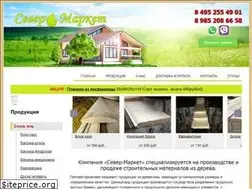 Sites similar to sever-market.ru