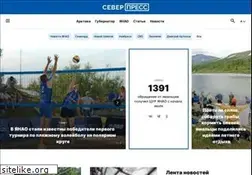 Sites similar to sever-press.ru