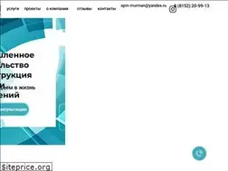 Sites similar to sever-prommontazh.ru