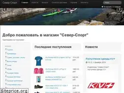 Sites similar to sever-sport.com