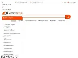 Sites similar to sever-trade.by