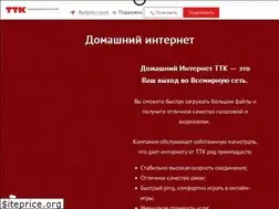 Sites similar to sever-ttk.ru