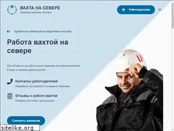 Sites similar to sever-vakhta.ru