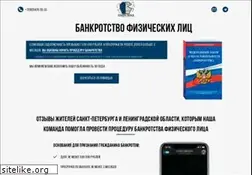Sites similar to sever-zapad.ru