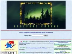 Sites similar to severastro.narod.ru