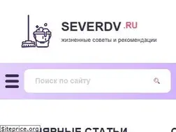 Sites similar to severdv.ru
