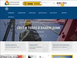 Sites similar to severelectro.kg
