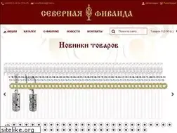 Sites similar to severfivaida.ru