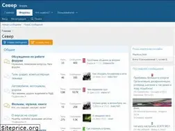 Sites similar to severforum.ru