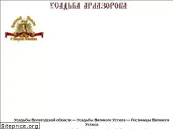 Sites similar to severgrad.com