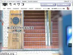 Sites similar to severico.com