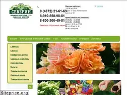 Sites similar to severin-71.ru