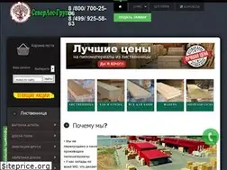 Sites similar to severles-group.ru