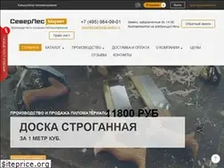 Sites similar to severlesmarket.ru