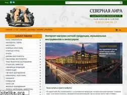 Sites similar to severlira.ru