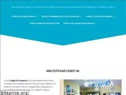 Sites similar to severm.kz