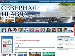 Sites similar to severnayapravda.ru
