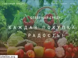 Sites similar to severnyi-gradus.ru