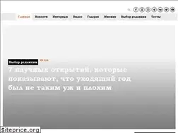 Sites similar to severnymayak.ru