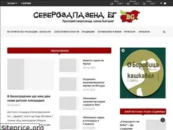Sites similar to severozapazenabg.com
