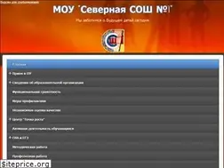 Sites similar to severschool1.ru