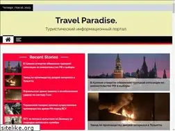 Sites similar to severskyray.ru