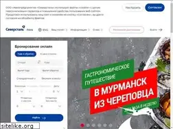 Sites similar to severstal-avia.ru