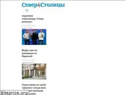 Sites similar to severstolici.ru