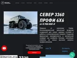 Sites similar to severtrucks.ru