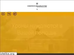 Sites similar to severvik.ru