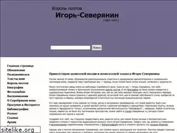 Sites similar to severyanin.narod.ru