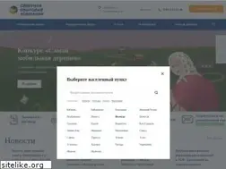 Sites similar to sevesk.ru