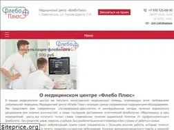 Sites similar to sevflebo.ru