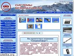 Sites similar to sevfort.ru