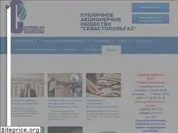 Sites similar to sevgas.ru
