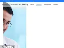 Sites similar to sevgb2.ru