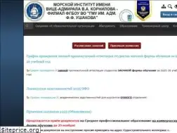 Sites similar to sevgmu.ru