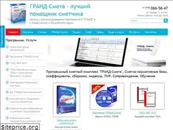 Sites similar to sevgrandsmeta.ru