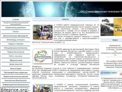 Sites similar to sevgym14.ru
