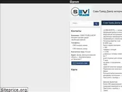 Sites similar to sevi-trade.dp.ua