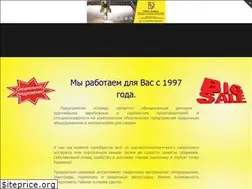 Sites similar to sevid.com.ua