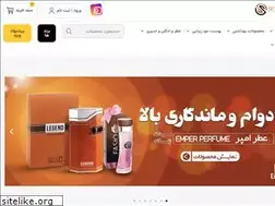 Sites similar to seviilshop.ir