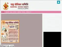 Sites similar to sevikasamiti.org