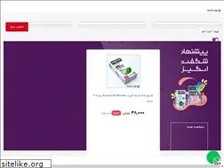 Sites similar to seviltan.com
