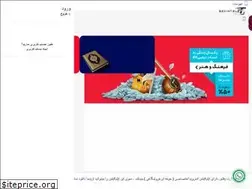Sites similar to sevintel.com
