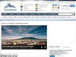 Sites similar to sevkavinform.ru