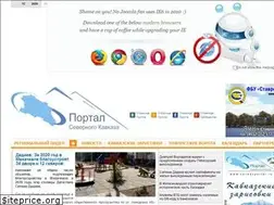 Sites similar to sevkavportal.ru