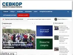 Sites similar to sevkor.ru