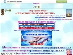 Sites similar to sevkrimrus.narod.ru