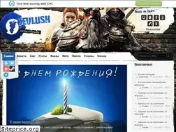Sites similar to sevlush.com